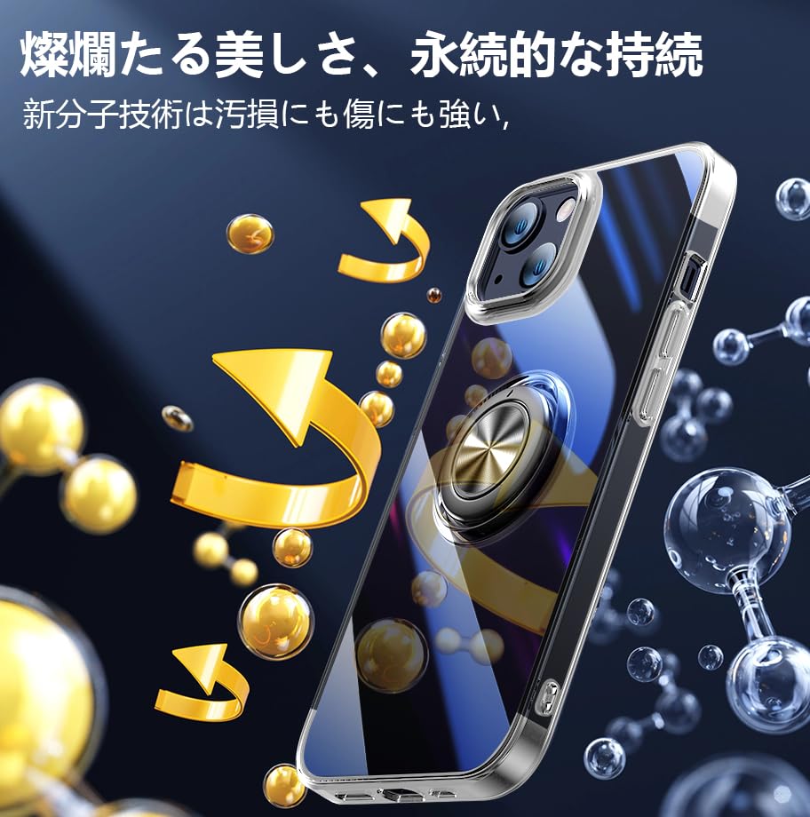 iPhone12 pro max ケースリング クリア アイフォン リング付き Amazon.co.jp: iPhone 12 Pro Max ケース リング付き クリア